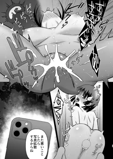 Namaiki Nikoichi Jirai wo Wakarasete Ore Senyou Onaho ni Shita Hanashi Fhentai.net - Page 30