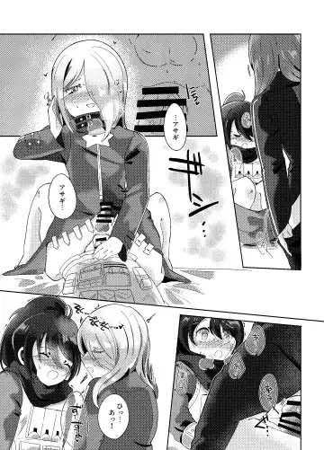 Fukanzen na Monologue Fhentai - Page 8