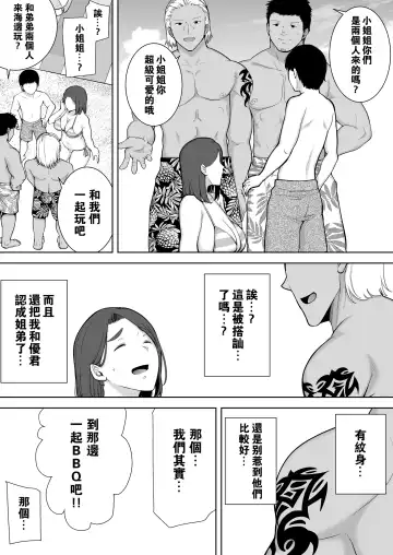 [Siberian Hahasky] 母印堂3 Fhentai.net - Page 15