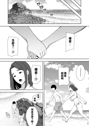 [Siberian Hahasky] 母印堂3 Fhentai.net - Page 17