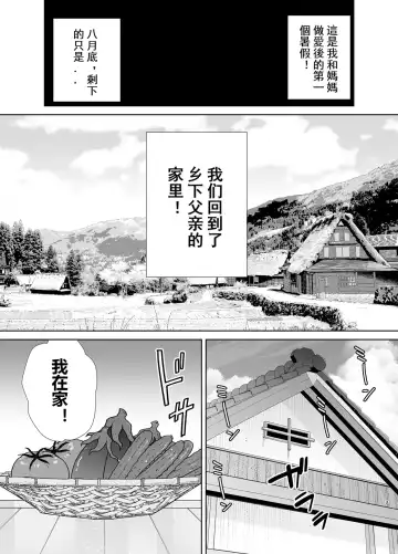 [Siberian Hahasky] 母印堂5 Fhentai.net - Page 2