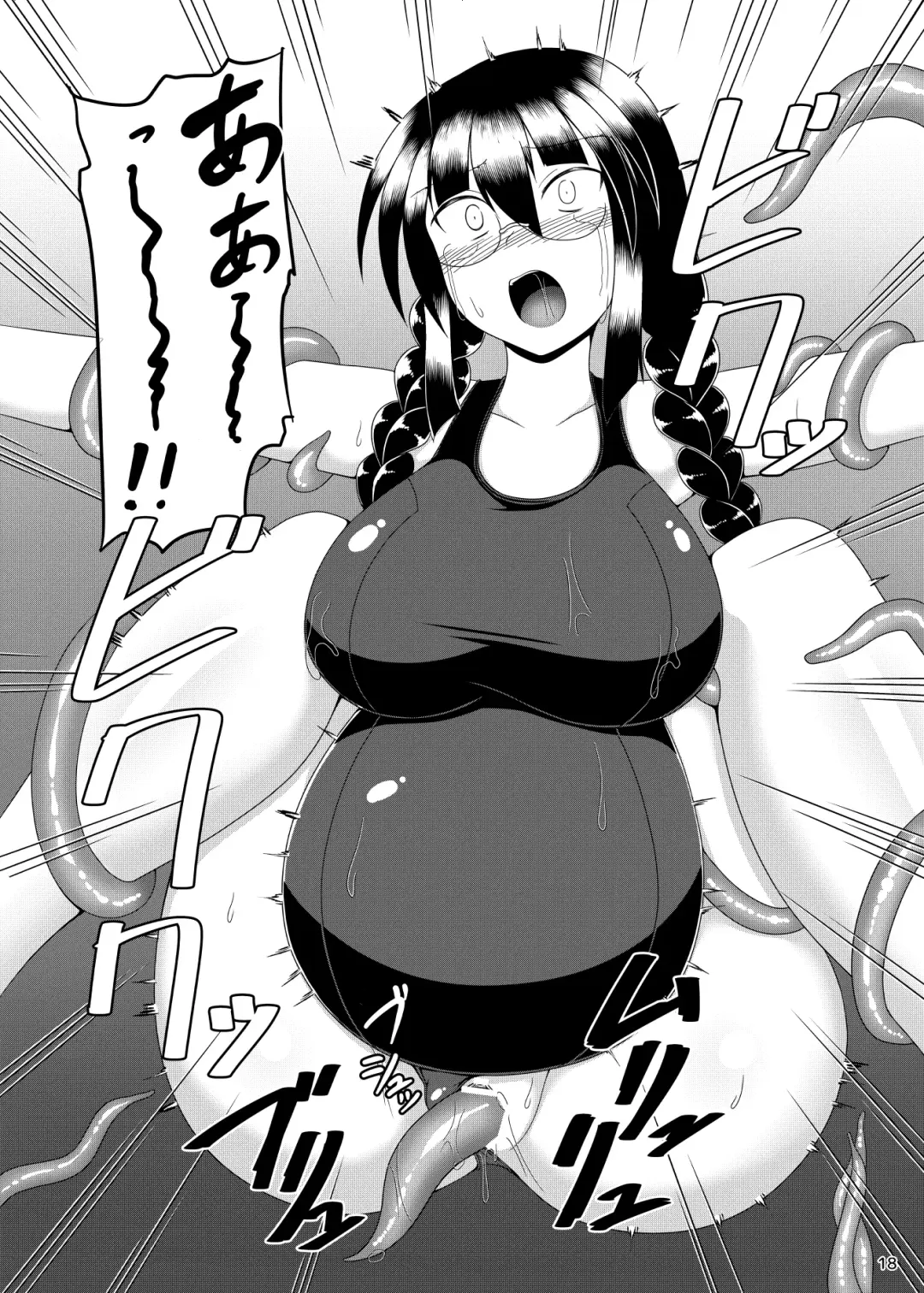 [Dead People] Sukumizu Megane ga Shokushu de Taihen Fhentai - Page 19