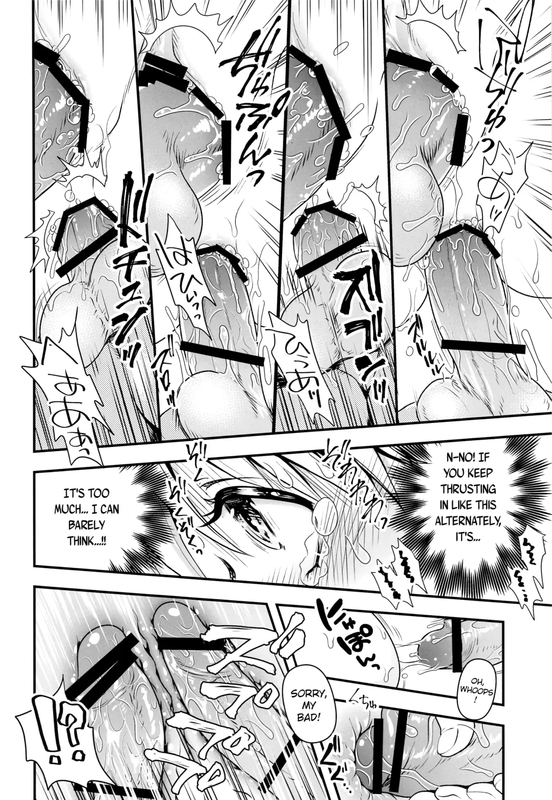 [Uran] Ere-chan no Rinkan Maryoku Sakushu | Ere-chan's Gangbang Mana Exploitation ♥ Fhentai - Page 11