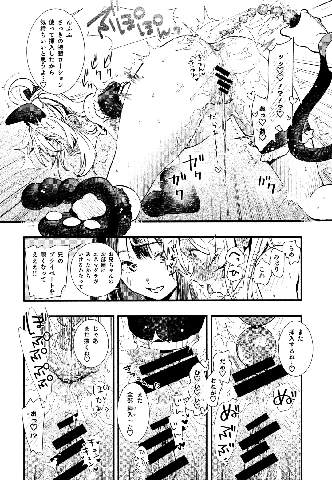 [Higashide Irodori] Mou Zutto On'nanokode Ii! Fhentai.net - Page 24