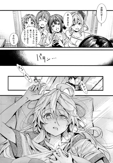 [Higashide Irodori] Mou Zutto On'nanokode Ii! Fhentai.net - Page 4