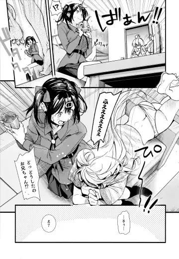 [Higashide Irodori] Mou Zutto On'nanokode Ii! Fhentai.net - Page 5