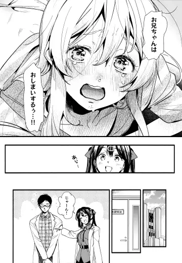 [Higashide Irodori] Mou Zutto On'nanokode Ii! Fhentai.net - Page 6