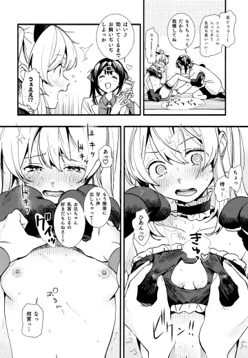 [Higashide Irodori] Mou Zutto On'nanokode Ii! Fhentai.net - Page 10