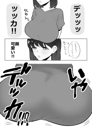 [Ricochet] Huge Breast Massage Report Manga Fhentai.net - Page 9