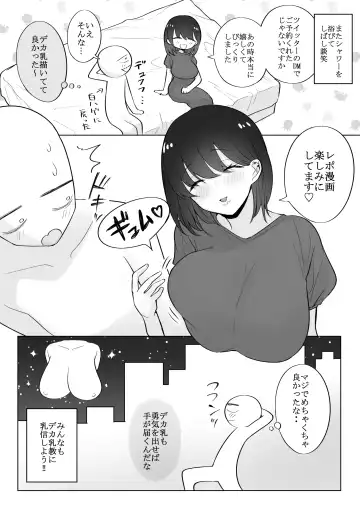 [Ricochet] Huge Breast Massage Report Manga Fhentai.net - Page 32