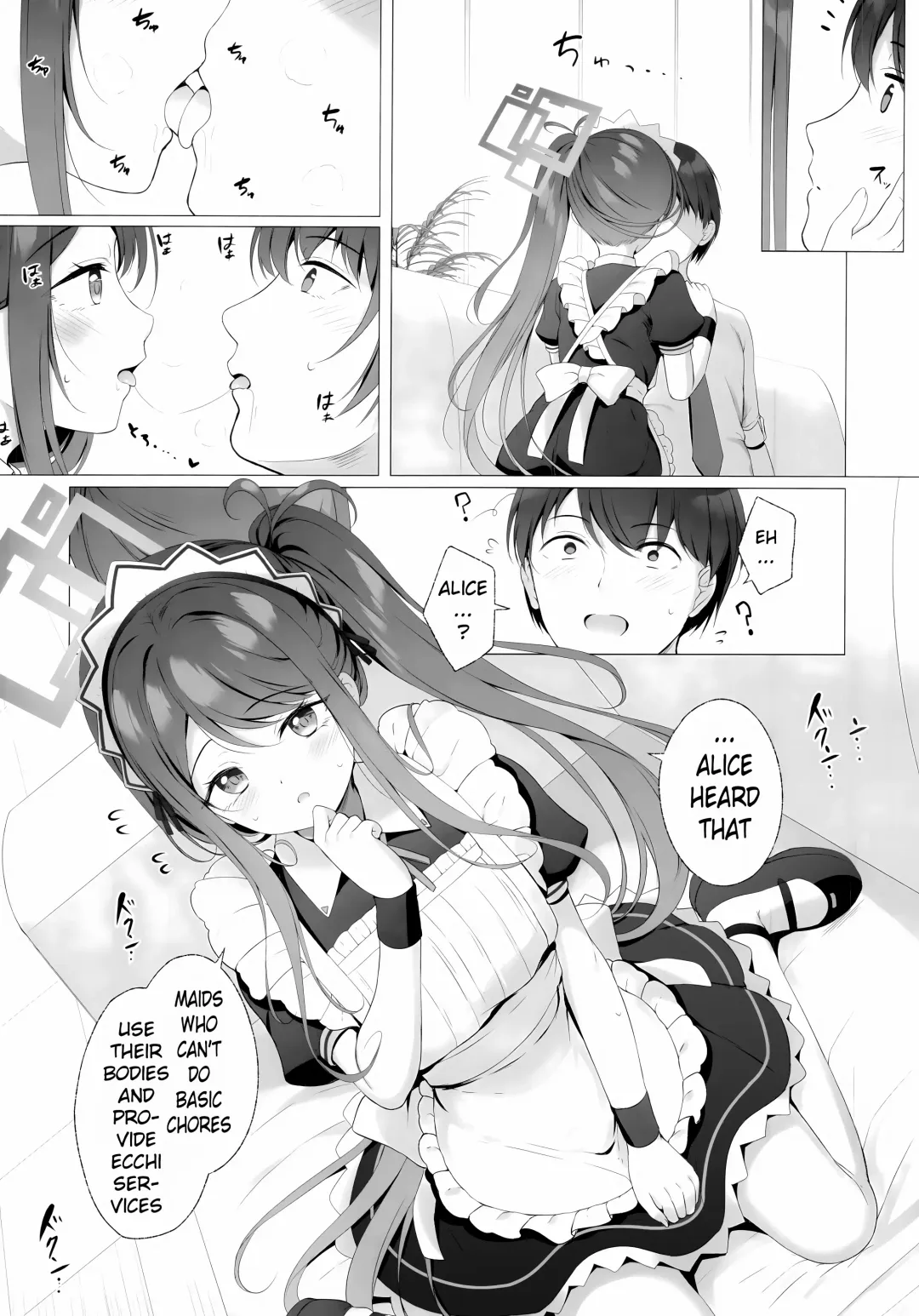 [Tomo] Alice mo Gohoushi ga Shitaidesu  | Alice too, wants to Serve! Fhentai.net - Page 4