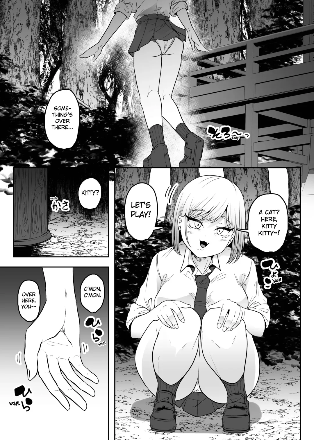 [Amano Teru] Chuuwai Fhentai - Page 5