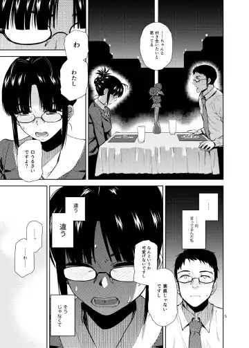 [Kirihara You] NAKED HEART Fhentai.net - Page 6