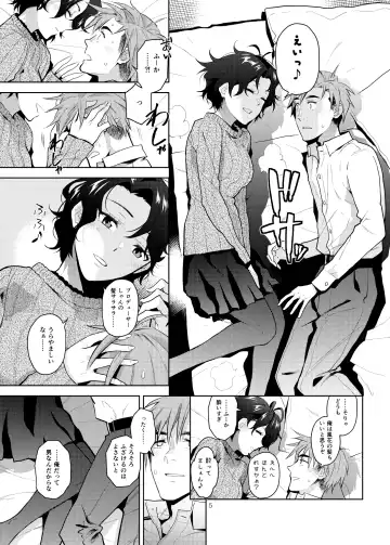 [Kirihara You] DRUNK ON YOU Fhentai.net - Page 6