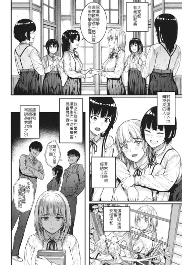 [Sajipen] Oose no Mama ni Fhentai.net - Page 2