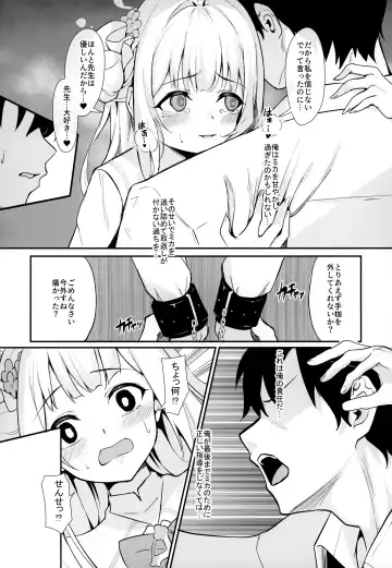 [Yamamoto] Misono Kousoku Fhentai.net - Page 14