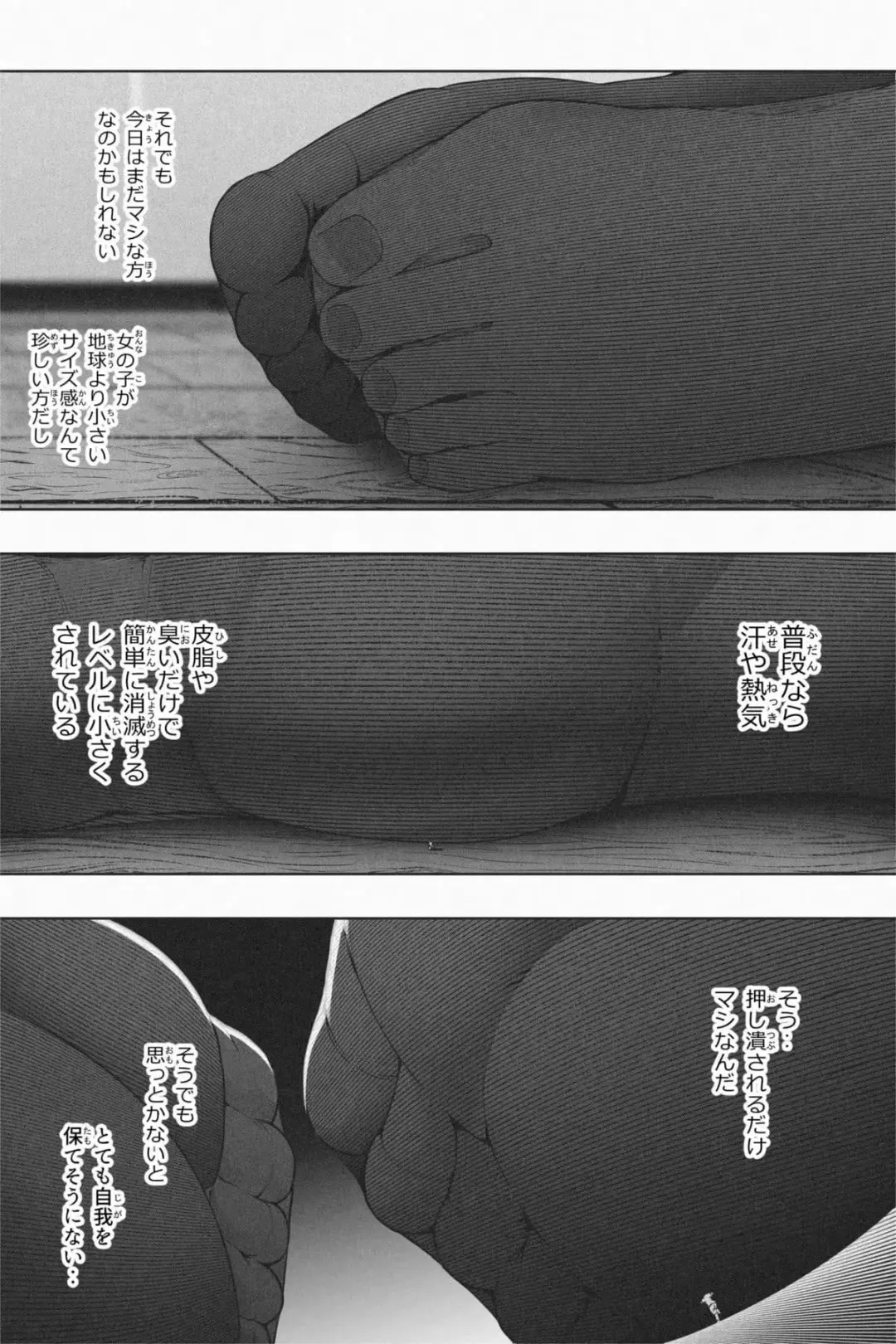 [Soryuu] Shukushou Ikinokori Taikai Ch.7 Fhentai - Page 51