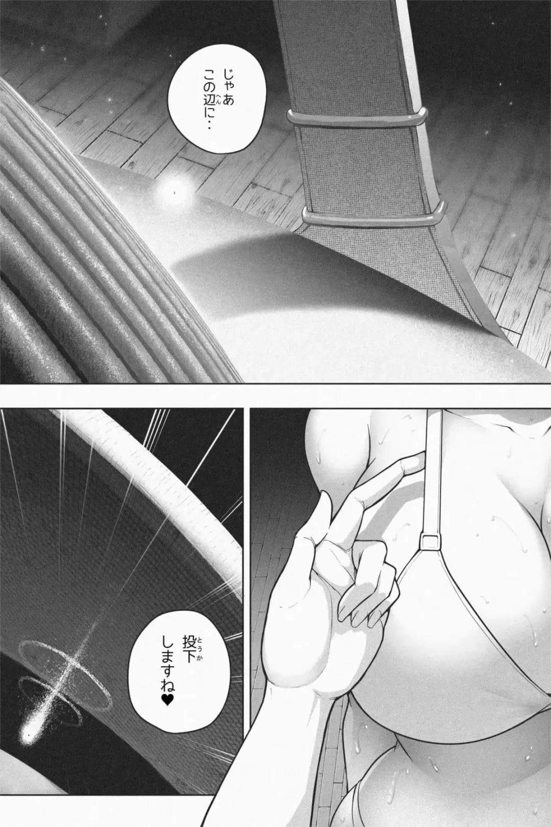 [Soryuu] Shukushou Ikinokori Taikai Ch.7 Fhentai - Page 53