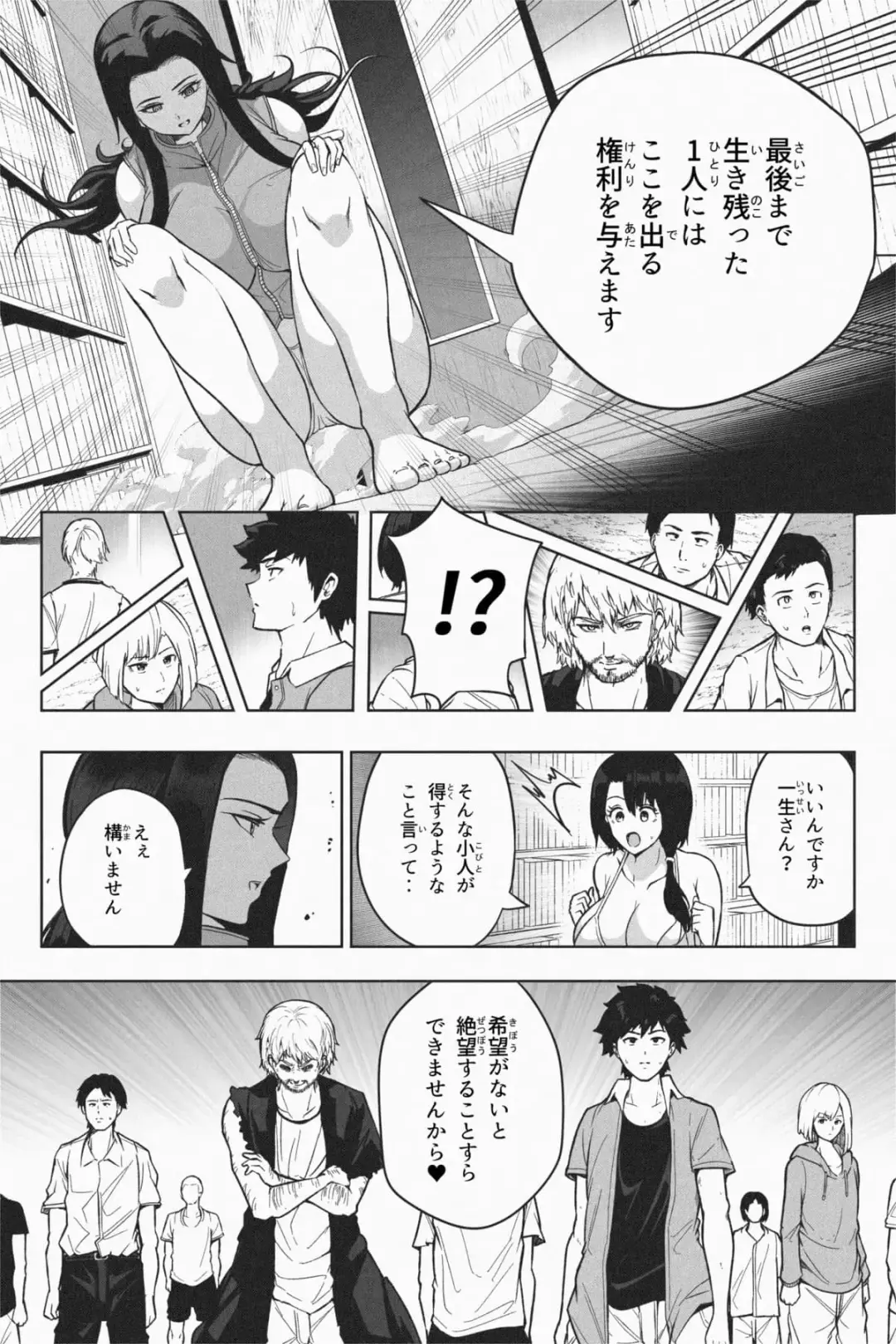 [Soryuu] Shukushou Ikinokori Taikai Ch.7 Fhentai - Page 57