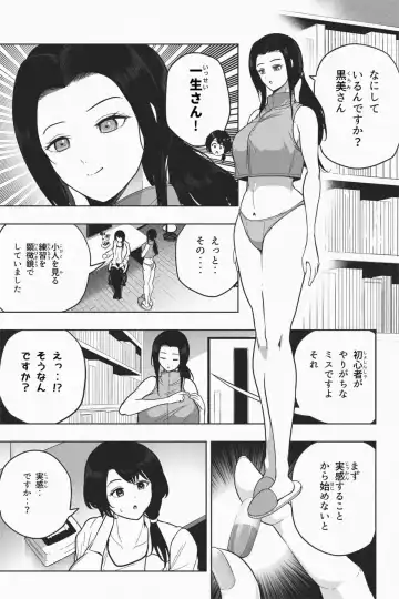 [Soryuu] Shukushou Ikinokori Taikai Ch.7 Fhentai.net - Page 31