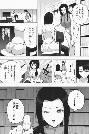 [Soryuu] Shukushou Ikinokori Taikai Ch.7 Fhentai.net - Page 48