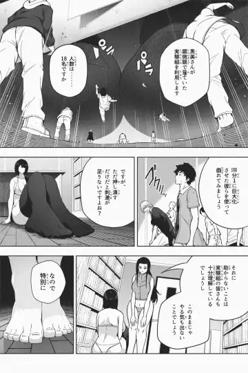 [Soryuu] Shukushou Ikinokori Taikai Ch.7 Fhentai.net - Page 56