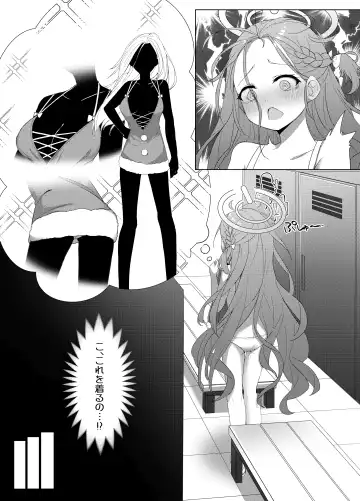 [Naruya Shin] Ai o Sasayaku Seiya no ADV - ADV that whispers love on the holy night Fhentai.net - Page 9