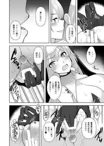 [Tenro Aya] Undermine Shinshoku no Kaihen Choukyou Fhentai.net - Page 24