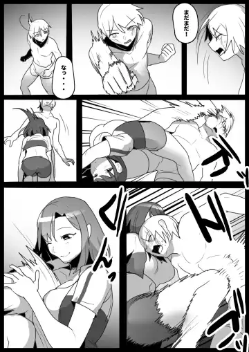 [Toppogi] Girls Beat! vsアサミ Fhentai.net - Page 4