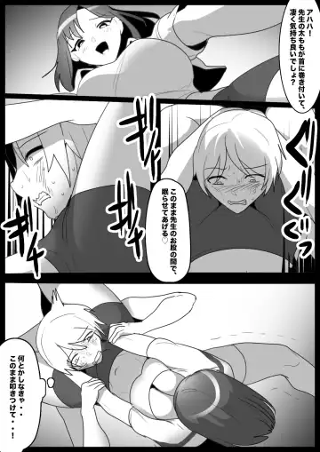 [Toppogi] Girls Beat! vsアサミ Fhentai.net - Page 7