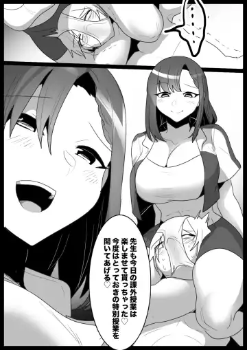 [Toppogi] Girls Beat! vsアサミ Fhentai.net - Page 19