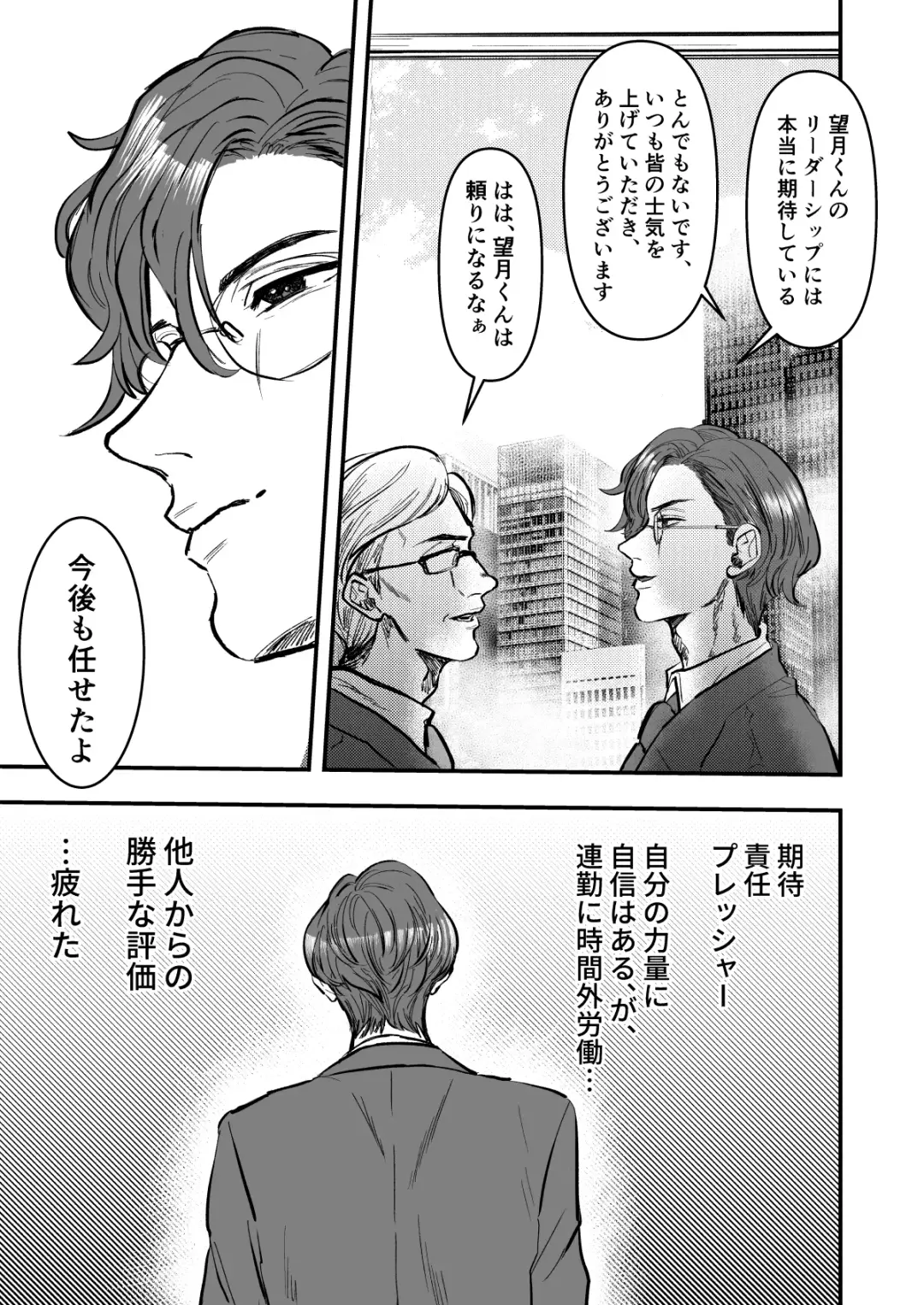 Ureure Kyonyuu no Okusama ga Yoshiyoshi ? Shite Aheru Kara Ashita mo Ganbatte ? Fhentai - Page 5