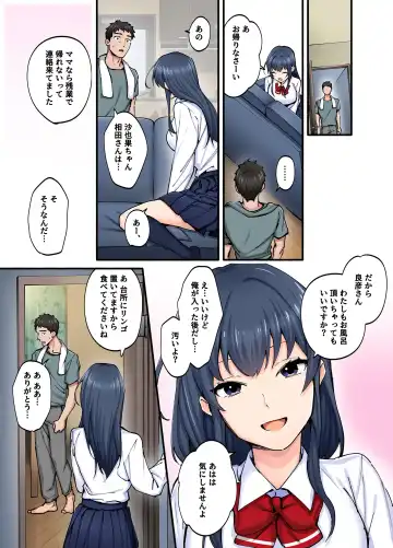 Hatsukoi no Hito no Musume Comic-ban Fhentai.net - Page 20