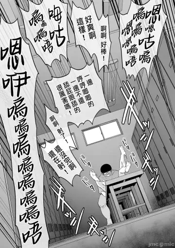 [Takurowo] 把囂張狂妄的辣妹變成魅魔來懲罰1+1.5+2 Fhentai - Page 124