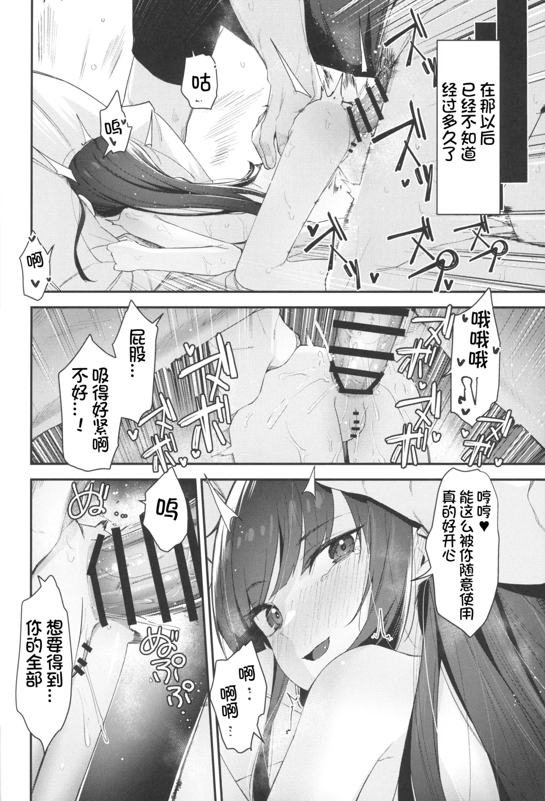 [Horonamin] Re:Rape 4 Saishuuwa Fhentai.net - Page 48