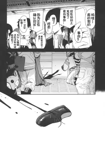 [Horonamin] Re:Rape 4 Saishuuwa Fhentai.net - Page 80