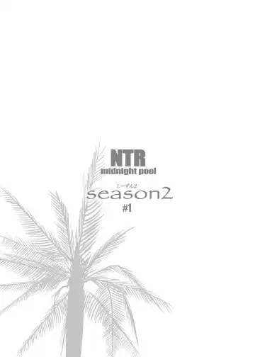 [Clone Ningen] NTR Midnight Pool Season 2 #1 Fhentai - Page 69