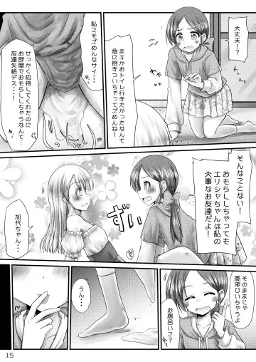 [Misana] Murimurimurimuri Kowaino Dakewa Honto Muri! Fhentai.net - Page 14