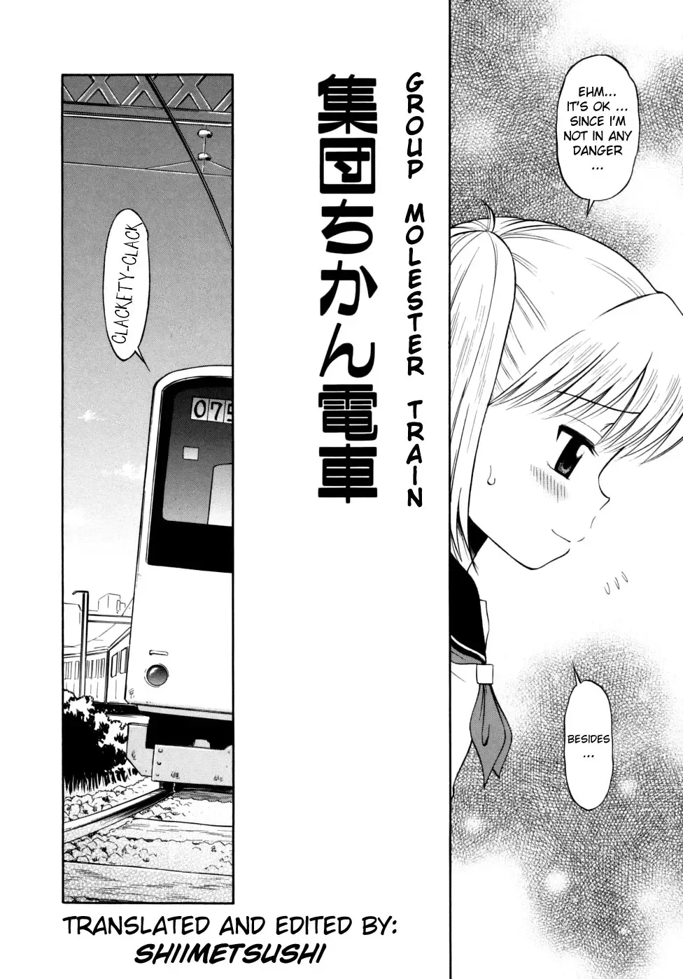 [Tamachi Yuki] Shoujo Hatsujouchuu Ch.3 - Group Molester Train Fhentai - Page 2
