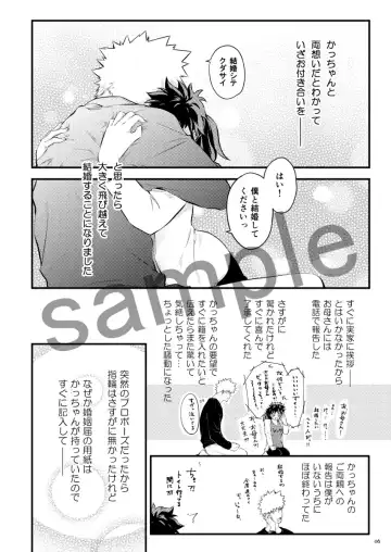 [Shuu] Soshite tsuzuku Ai no Ohanashi Fhentai.net - Page 4