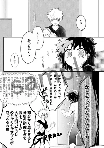 [Shuu] Soshite tsuzuku Ai no Ohanashi Fhentai.net - Page 12