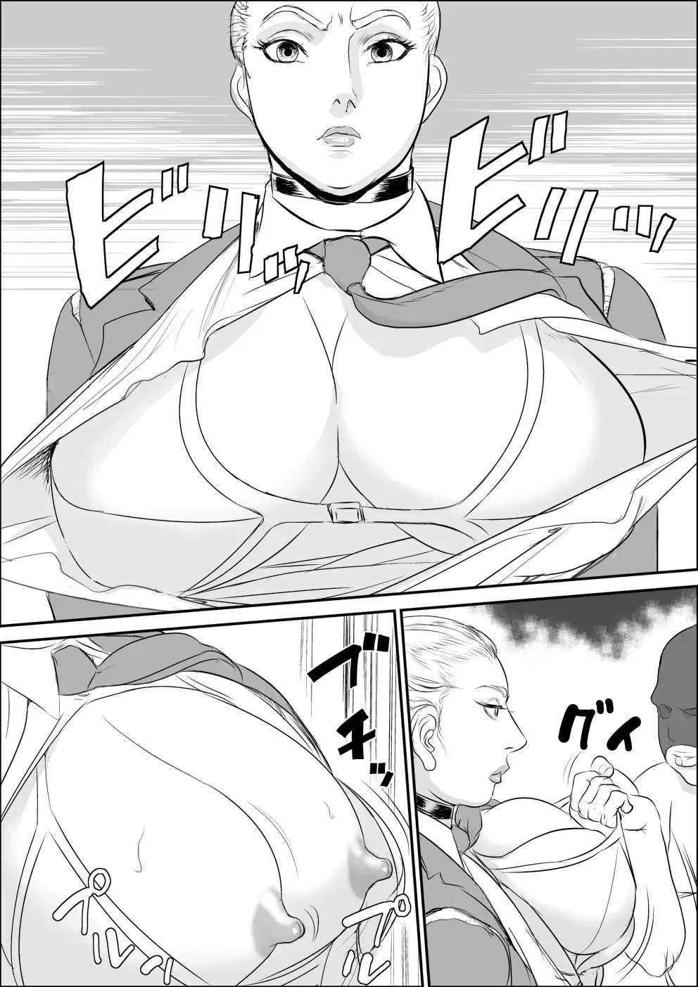 [Jinsuke] Infiltrator Capture Editor Fhentai - Page 27