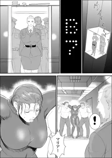 [Jinsuke] Infiltrator Capture Editor Fhentai - Page 13