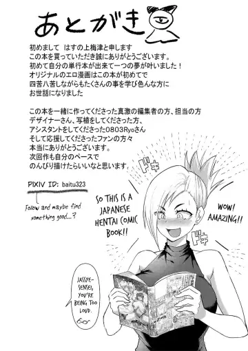 [Hasunoue Baitsu] Dou shiyou! ! Bitchi nomi no harem tsukutchatta! ! ! ! Fhentai - Page 206