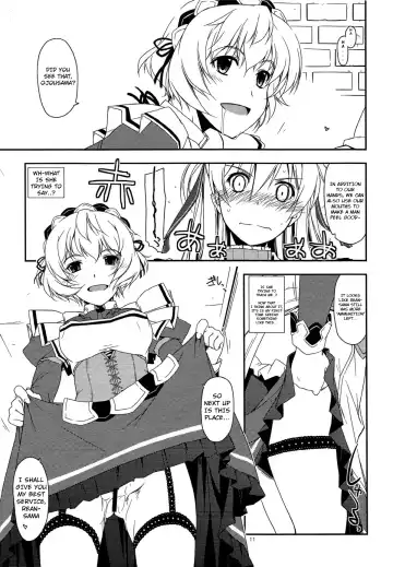 [Shikei] Alisa Ijiri 2 Fhentai.net - Page 10