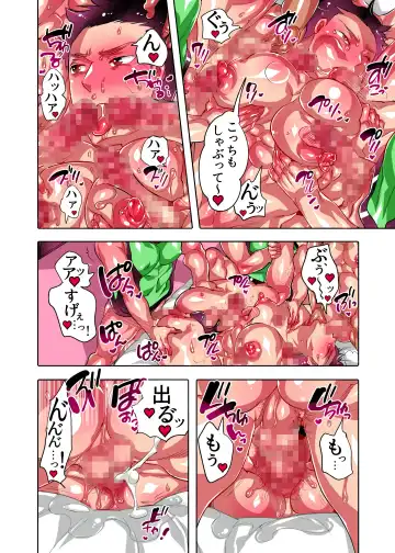 [Inochi Wazuka] Choropai Sensei to Iinari Date Fhentai - Page 46