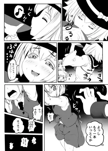 [Byoin] Touhou Yakekuso Fhentai.net - Page 19