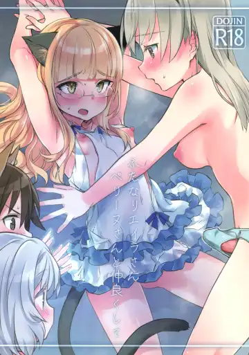 Read [Aohashi Ame] Futanari Eila-san to Perrine-san Nakayoku Shite - Fhentai.net