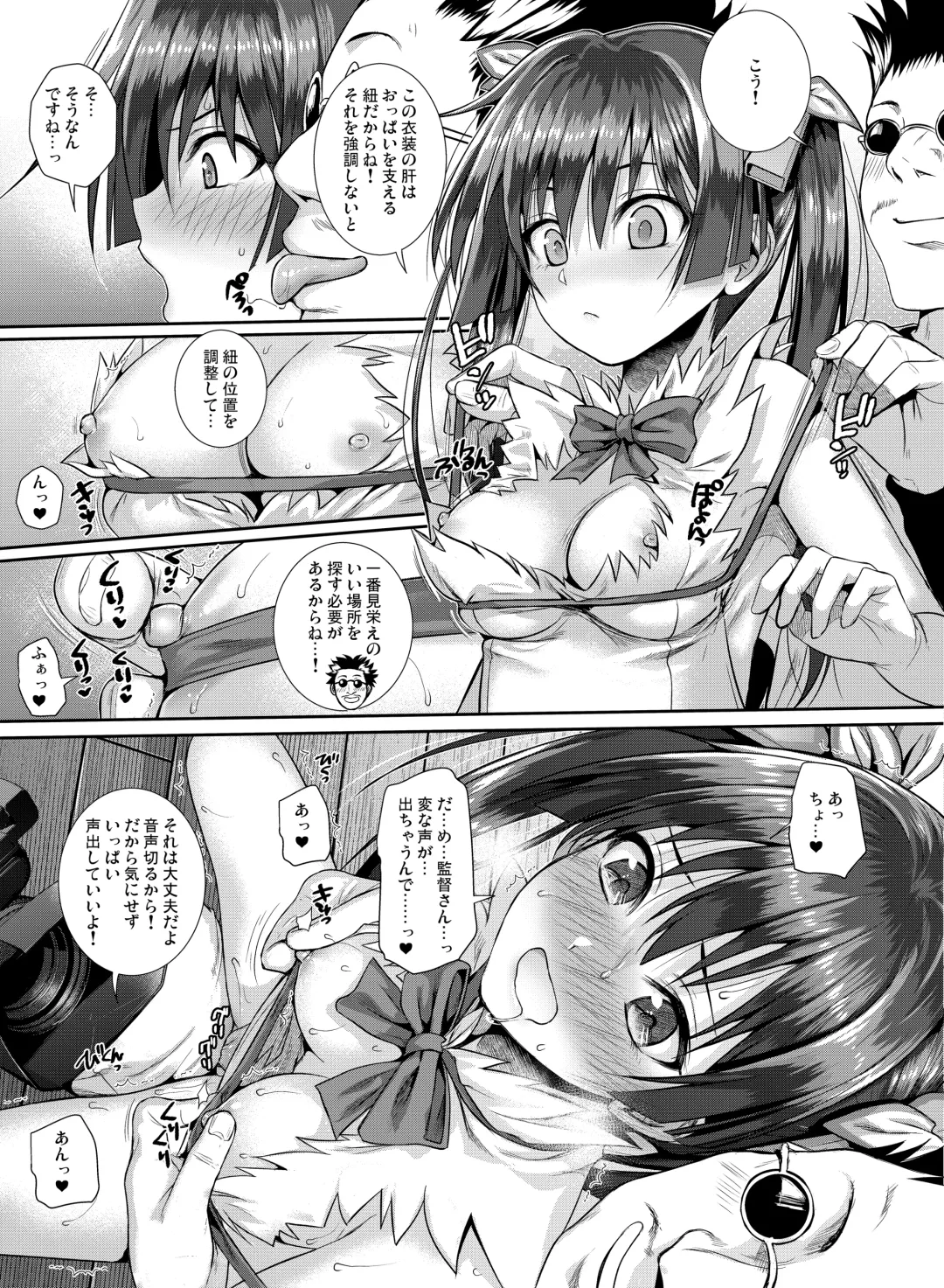 [Shimanto Shisakugata] Saten-san, Image Video o Toru Winter Fhentai - Page 19