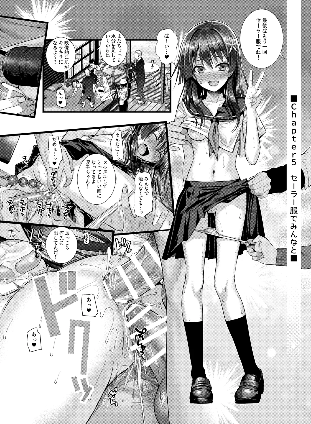 [Shimanto Shisakugata] Saten-san, Image Video o Toru Winter Fhentai - Page 28